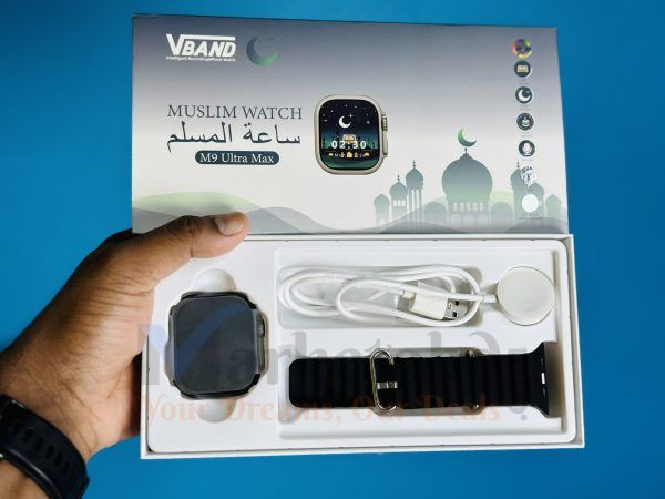 Muslim Smartwatch M9 Ultra Max Price In Bangladesh