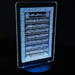 GearUP AH20 Acrylic Hologram Night Led Lamp With Base (Ayatul Kursi) Price In Bangladesh