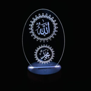 GearUP Acrylic Multicolor Allah & Muhammad Night Lamp Price In Bangladesh