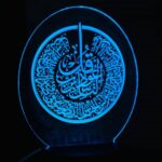 GearUP Acrylic Multicolor Night Lamp - Surah-Al-Ikhlas Calligraphy Price In Bangladesh